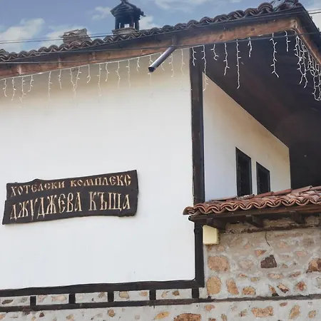 Djudjeva Kyshta מלון